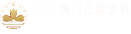 清砚谱社